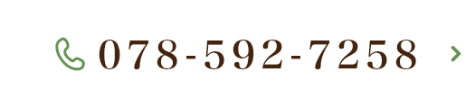 078-592-7258